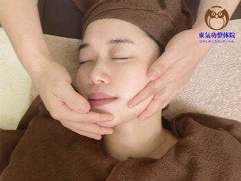 東気功整体院/ハンドで顔太りやむくみを解消