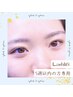 再来様【5week以内】ラッシュリフト（上）トリートメント付き♪　￥7,450