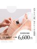 ◆毛穴汚れごっそり韓国水光肌♪＼mieuxの肌育定番コース／
