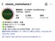 クラシック(CLASSIC)の写真