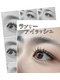 ラブリーアイラッシュ 大宮(Lovely eyelash)の写真/太さ・長さ・カール・カラーの種類豊富◎【オープン限定】最軽量フラットラッシュ100本&束感美容液付¥3980