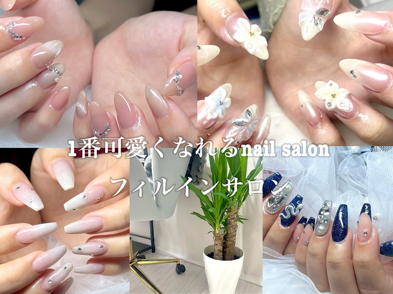 フォックスネイル(fox.nail__)｜ホットペッパービューティー
