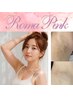 【9/20～START】導入記念★ローマピンク≪脇≫40％OFF！！