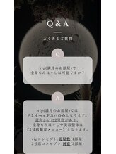 トツキトウカ 2号店 那覇/ヘッドスパ/眼精疲労/自律神経