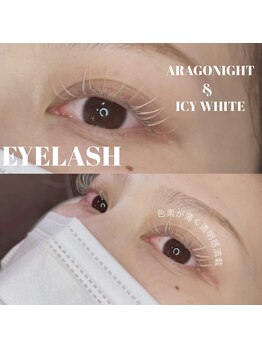 コラソン(corazon)/フラットラッシュ/まつステ/奈良