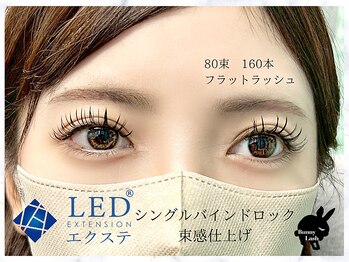 バニーラッシュ 津田沼店(Bunny Lash)/【バインドロックLED】