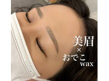 アイラッシュサロン ブラン イオンモール久御山店(Eyelash Salon Blanc)/上品.。o○
