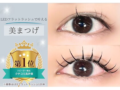 サロン ド ブランシェ(Salon de Branchee)の写真