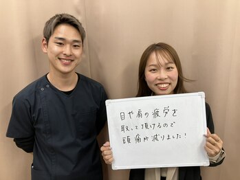 板橋駅前整体院/☆喜びのお声☆