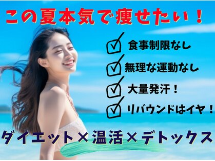 ヨサパークオハナ 船橋(YOSA PARK OHANA)の写真