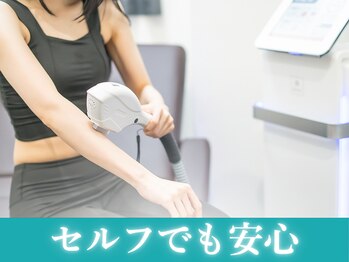 ロージュ 岐阜茜部サロン(Loge)の写真/セルフって「自分でやっても効果あるの?」「マシン使うのって難しそう」皆様すぐに使いこなせています♪
