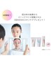 大好評ポーラの肌分析〈無料〉