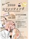 ニーゴーロク 美里店(256)の写真/肌質改善フェイシャルで理想の素肌美を目指しませんか？続ける程肌は変わる実感をサロンで★