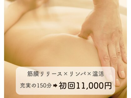オンスパアイ(温spa Ayi)の写真