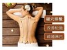 【全身】カッサ＋磁気デトックス＋オイルリンパマッサージ(足踏み)90分9500円