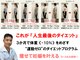鍼灸治療室ピアの写真