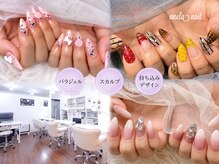 アネラネイル(anela nail)