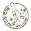 横浜ほぐし家のお店ロゴ
