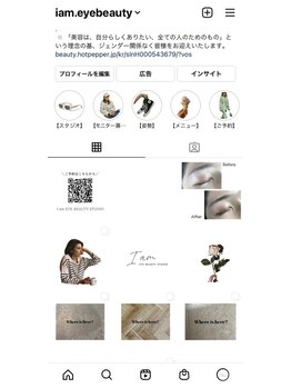 アイアム アイビューティースタジオ つくば店(I am EYE BEAUTY STUDIO)/インスタグラムもやってます★