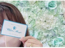 ホワイトマジック(White Magic)/お客様