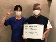 キンマク 土浦院(KINMAQ)/お客様とのお写真