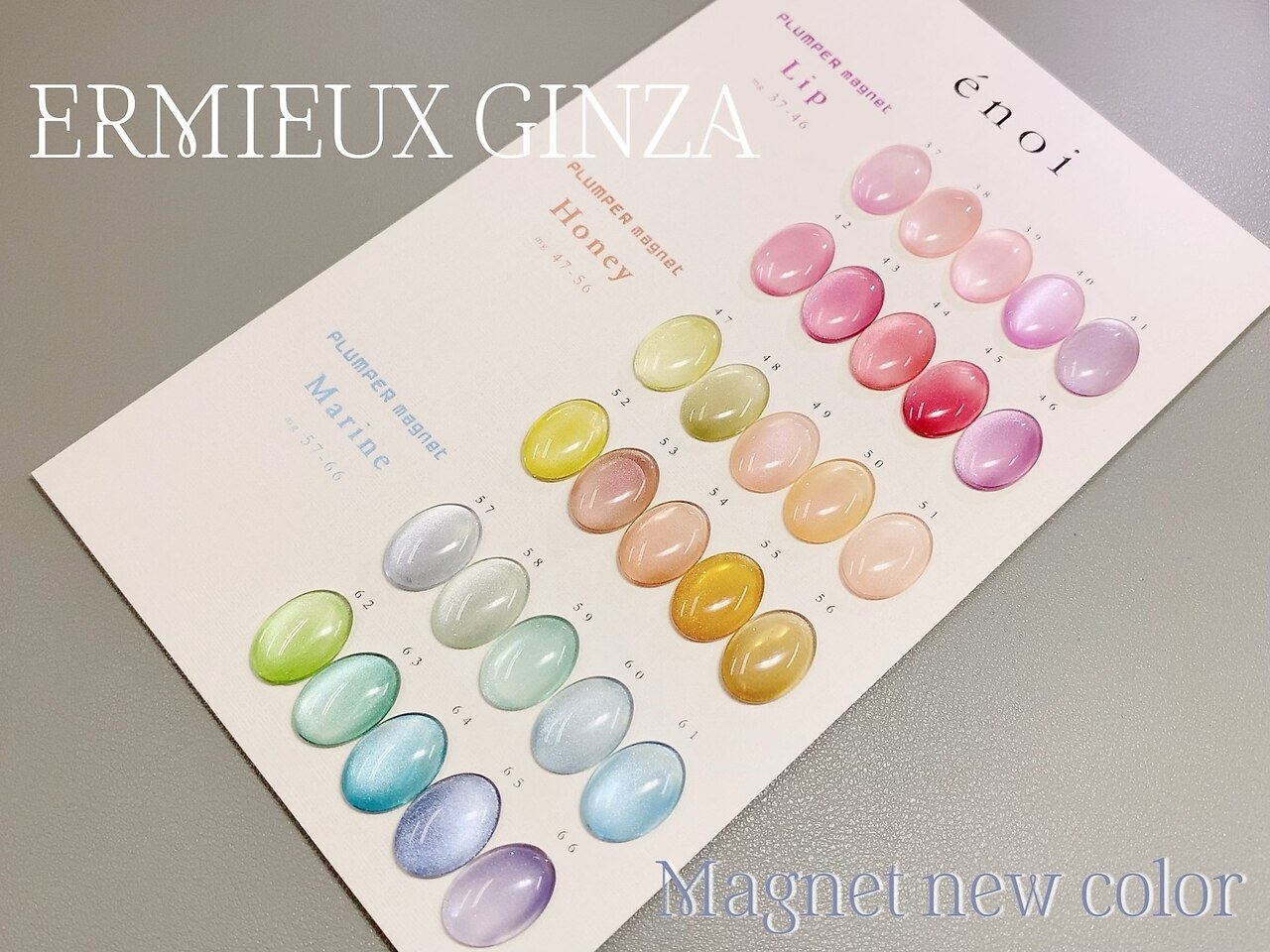 PLUMPER magnet – énoi