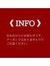 ご希望のコースで予約が取れない場合、お電話やLINEでお問い合せ下さい。