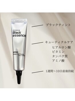 ミミ(MiMi)/ブラックティント