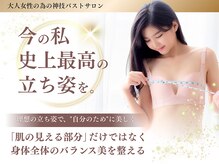 PMK ルグラン 恵比寿店(PMK Le Grand)