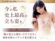 PMK ルグラン 恵比寿店(PMK Le Grand)の写真