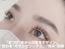 リジュ 渋谷(RIJU)