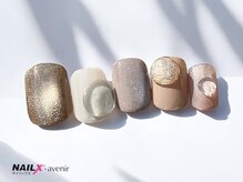 ネイリックス アヴェニール(NAILX avenir)