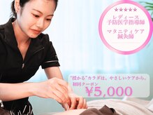 ビアンカ 目黒本院(Bianca)