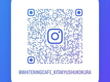 ホワイトニングカフェ 北九州小倉店(WhiteningCafe)/★Instagramは毎日更新中★
