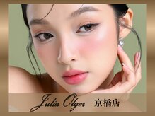 ジュリア オージェ 京橋店