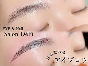 デフィ(DeFi)/眉毛/眉ワックス