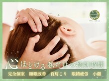 ココムーン(KoKo moon)