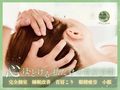 ココムーン(KoKo moon)の写真