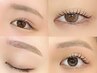 【眉毛×まつ毛set】アイブロウwax+パリジェンヌorまつげパーマ