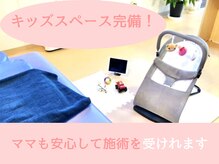 ひがし接骨院の雰囲気（お子様連れでもOK!!キッズスペース完備【つくば/骨盤矯正/整体】）