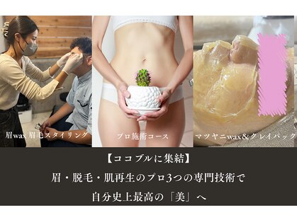 ココブルーム 小松店(Coco Bloom)の写真