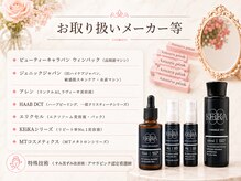 エステティックス ナインワンワン 横浜(Esthetics911) の雰囲気（お悩みに合わせてフェイシャルケア/ニキビケア/ハーブピーリング）