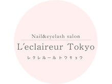 レクレルールトウキョウ(L'eclaireur Tokyo)の雰囲気（毎月のネイルを楽しく♪）