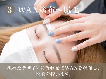 カルフールノア 高田馬場店(Carrefour noa)/3.WAX塗布～脱毛