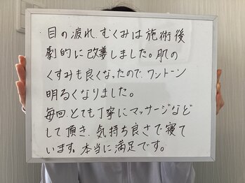 サロン ド ハリッシュ(Salon de HARISH)/お客様の声 4