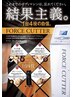 【4次元ボディメイクを実現するWラジオ波！】疲労、むくみ、代謝改善◎ 30分