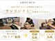 ボディベルム(BODY BELM)の写真
