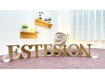エステシオン(ESTESiON)