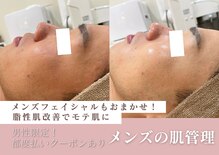 ミュー 名東一社店(mieux)