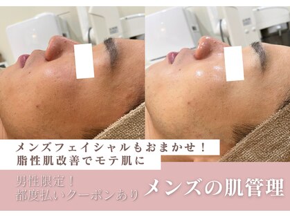 ミュー 名東一社店(mieux)の写真
